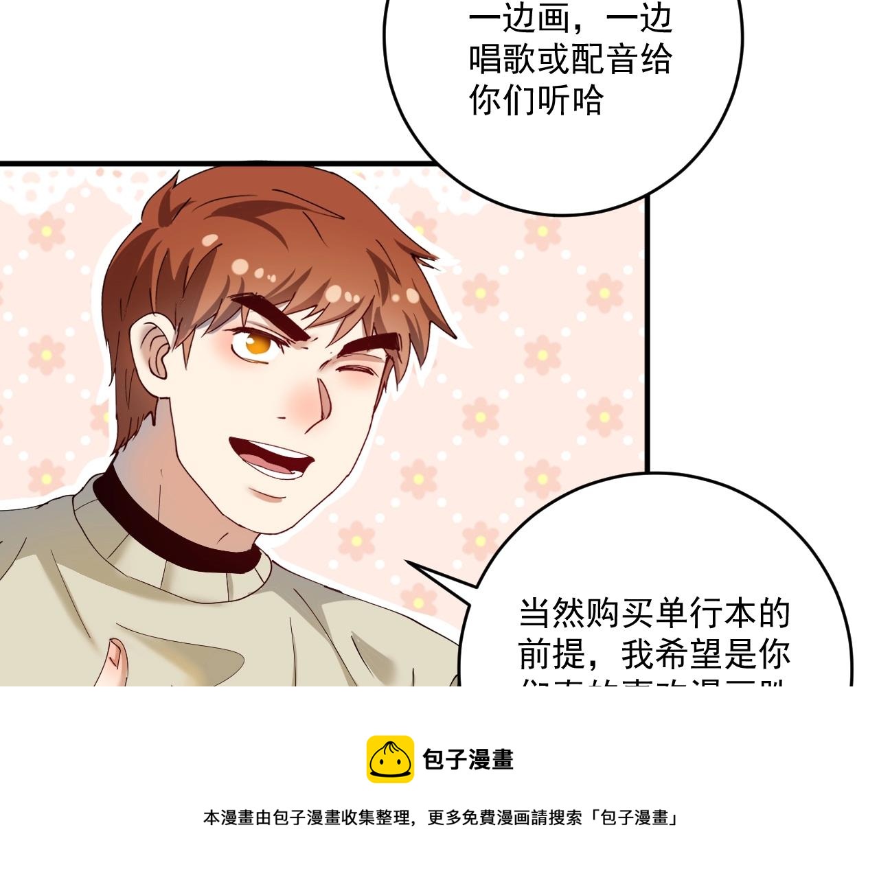 第159话 感性与理性40