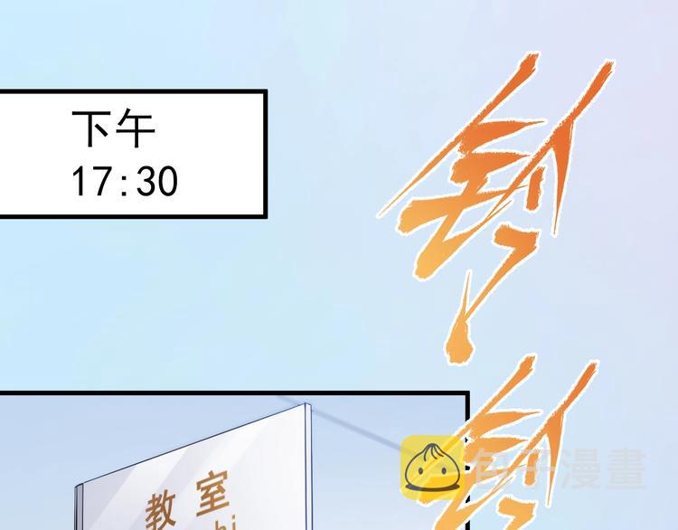 第7话 系统诚不欺我！103