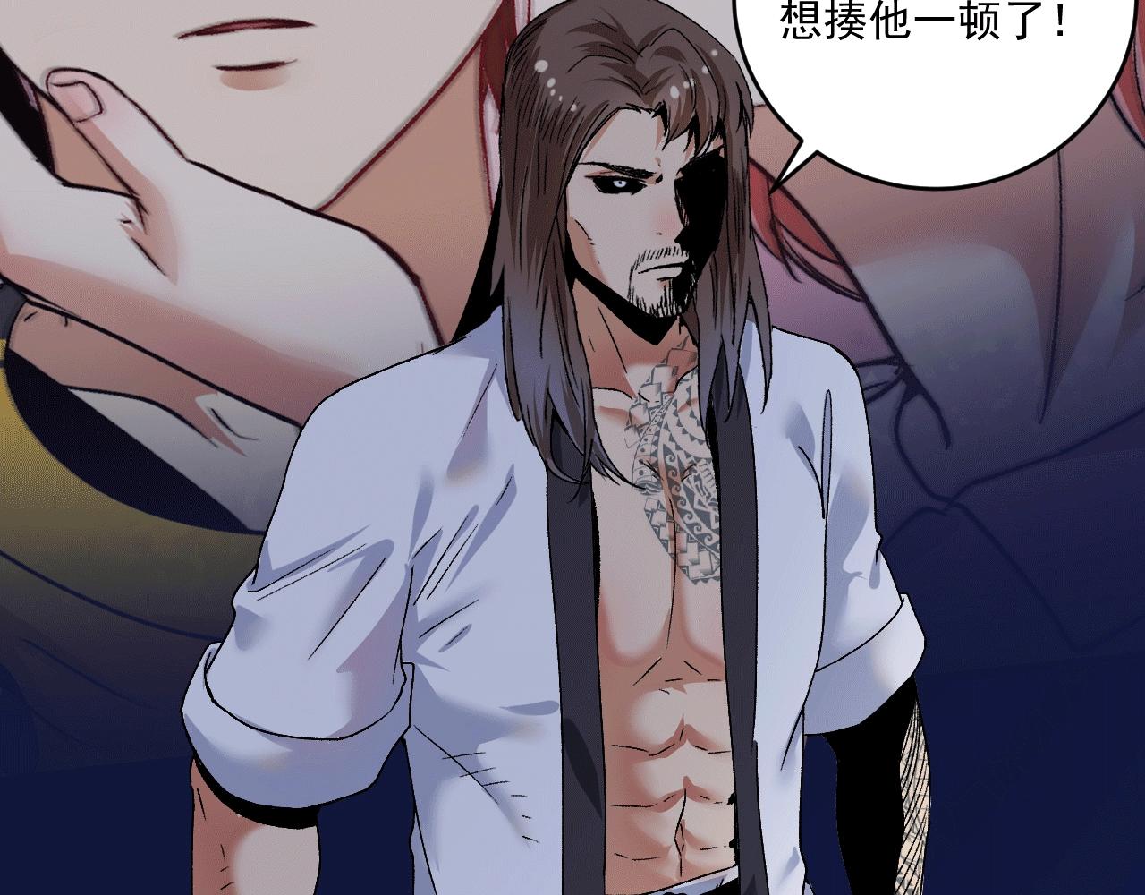 第102话 即将到来的危机！93