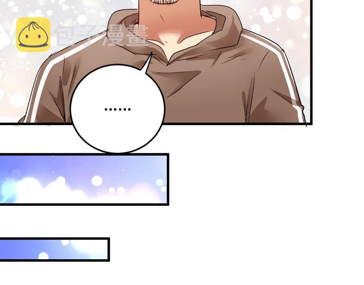 第87话 善施善受45