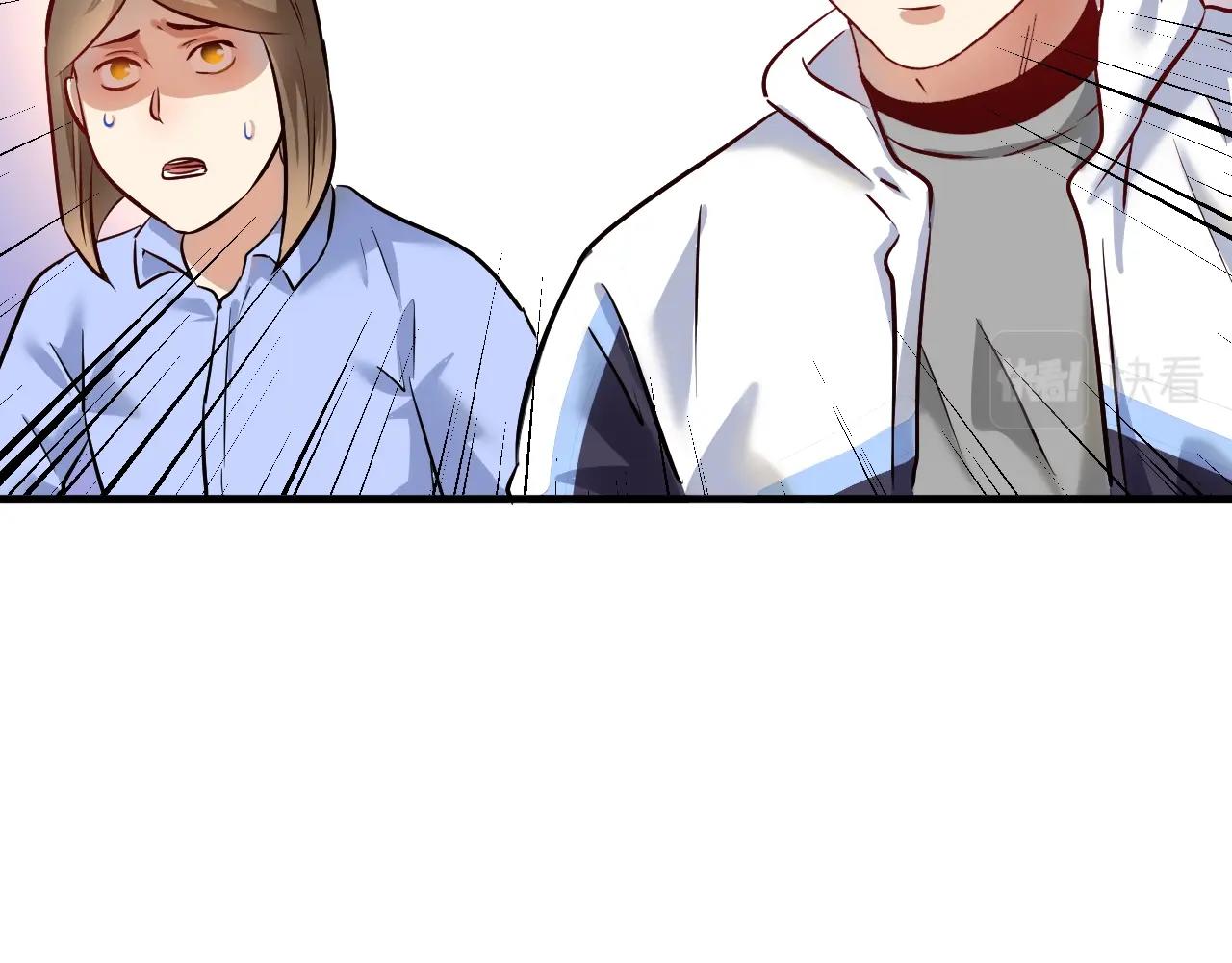 第167话 第二只老虎？84
