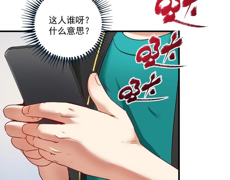 第64话 慈善的意义22