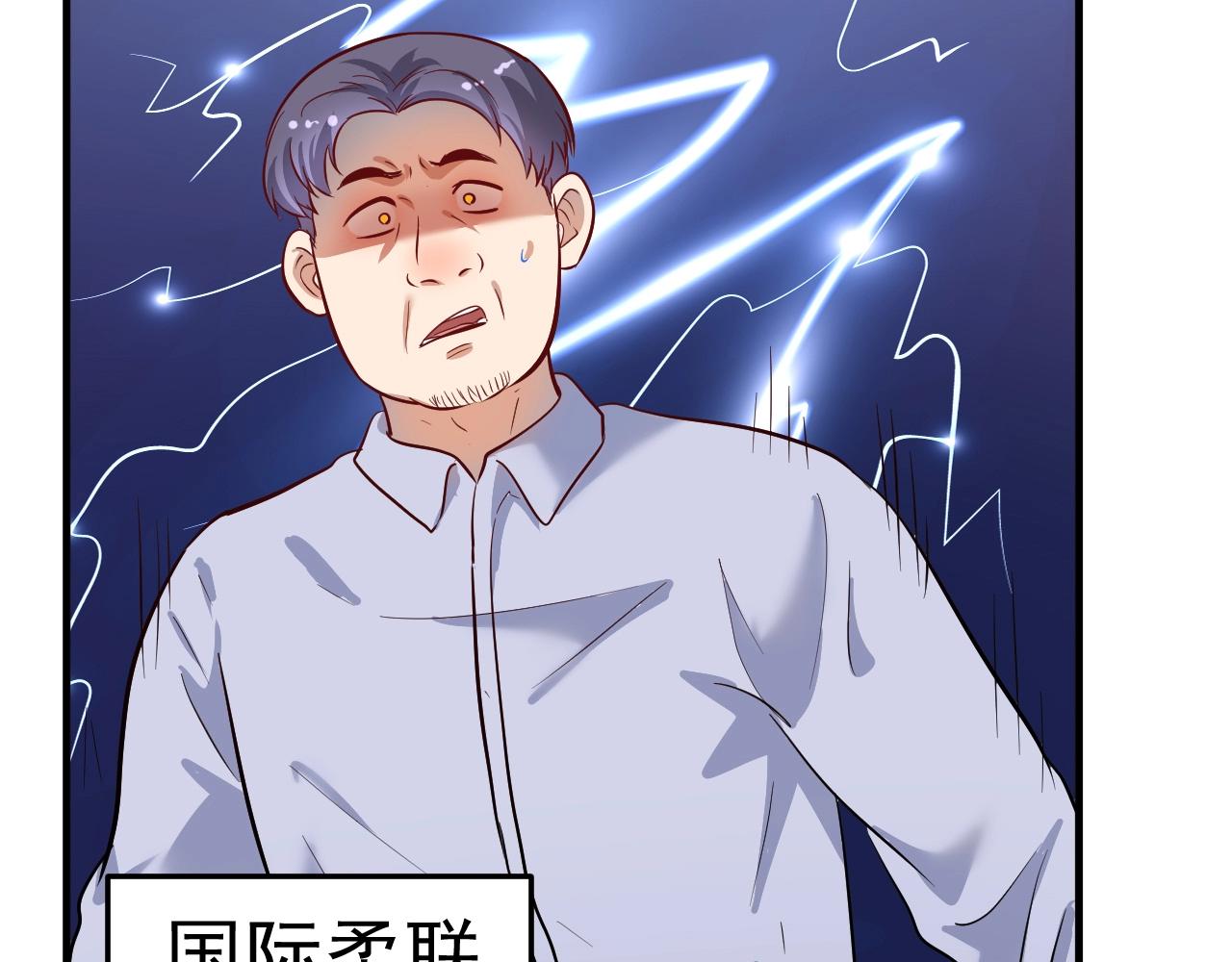 第213话 联合抵制44