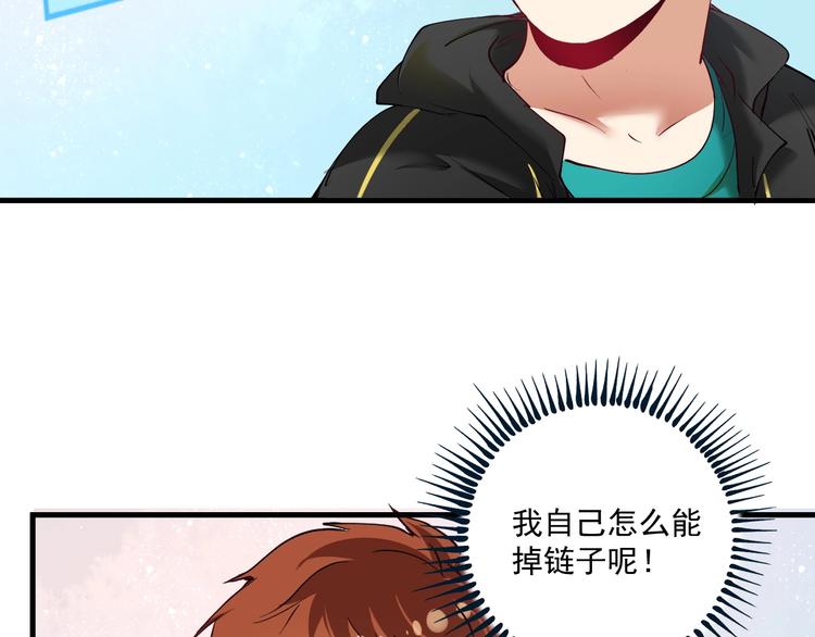 第41话 我想画漫画14
