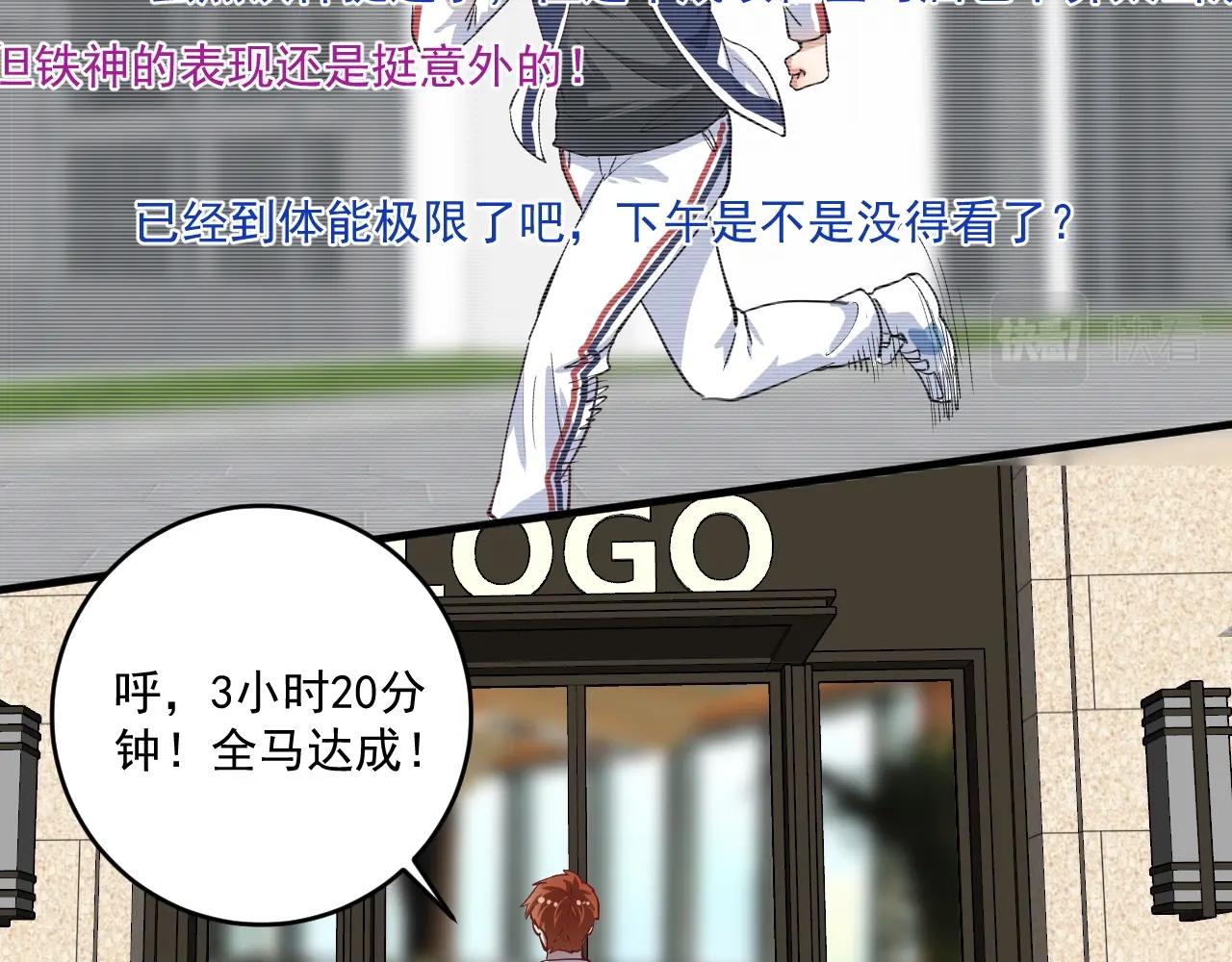 第236话 领证37
