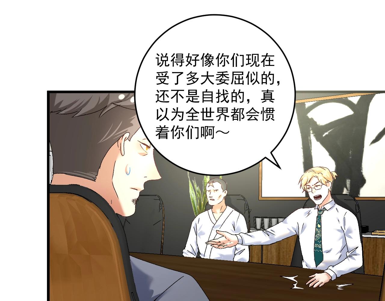 第129话 OFC的反应74