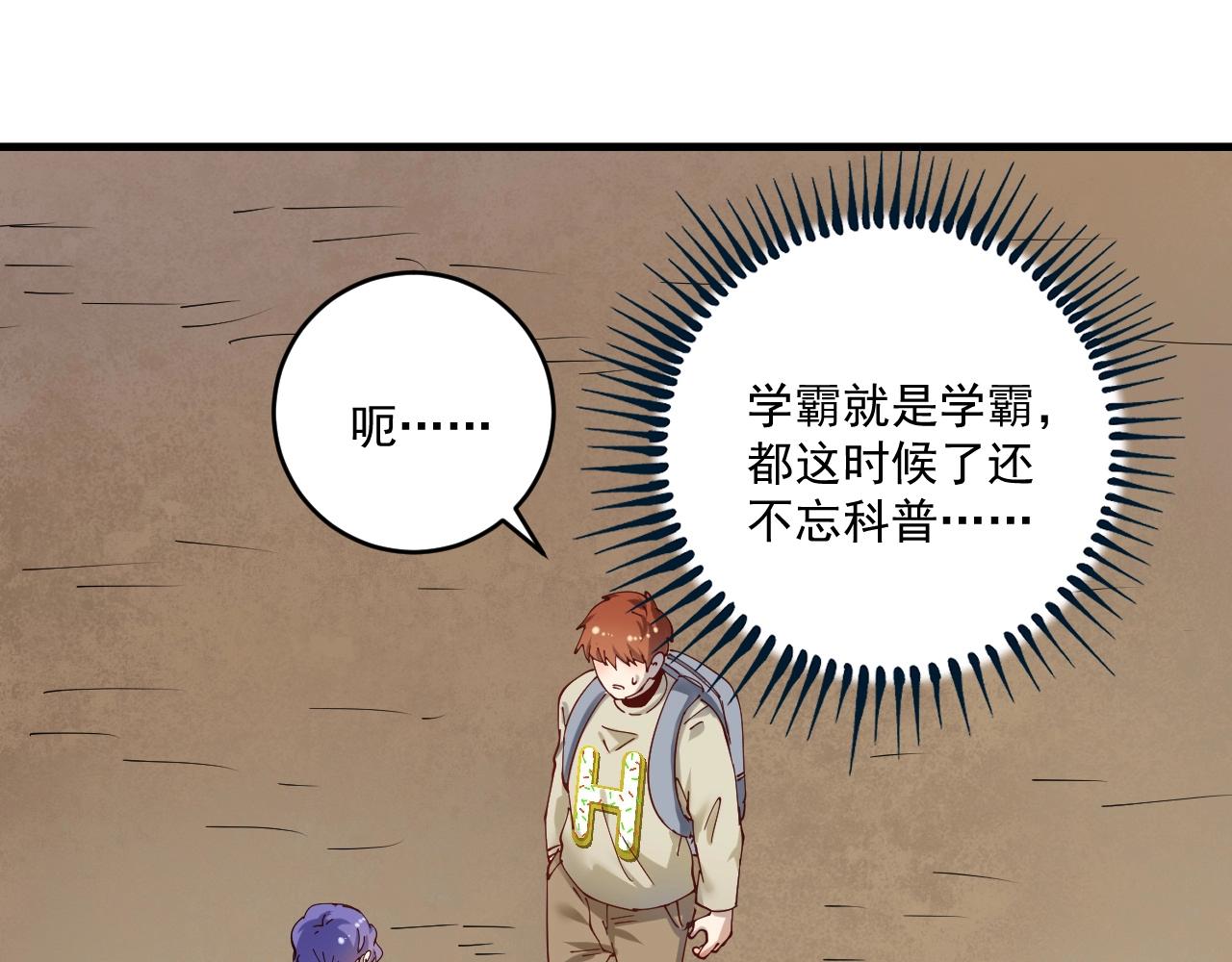 第153话 善后行动52
