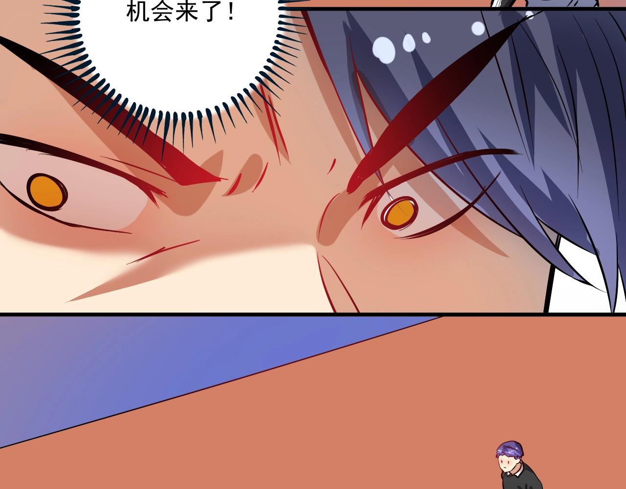 第190话不败神话28