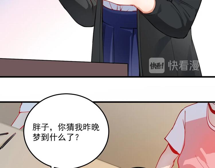 第7话 系统诚不欺我！106