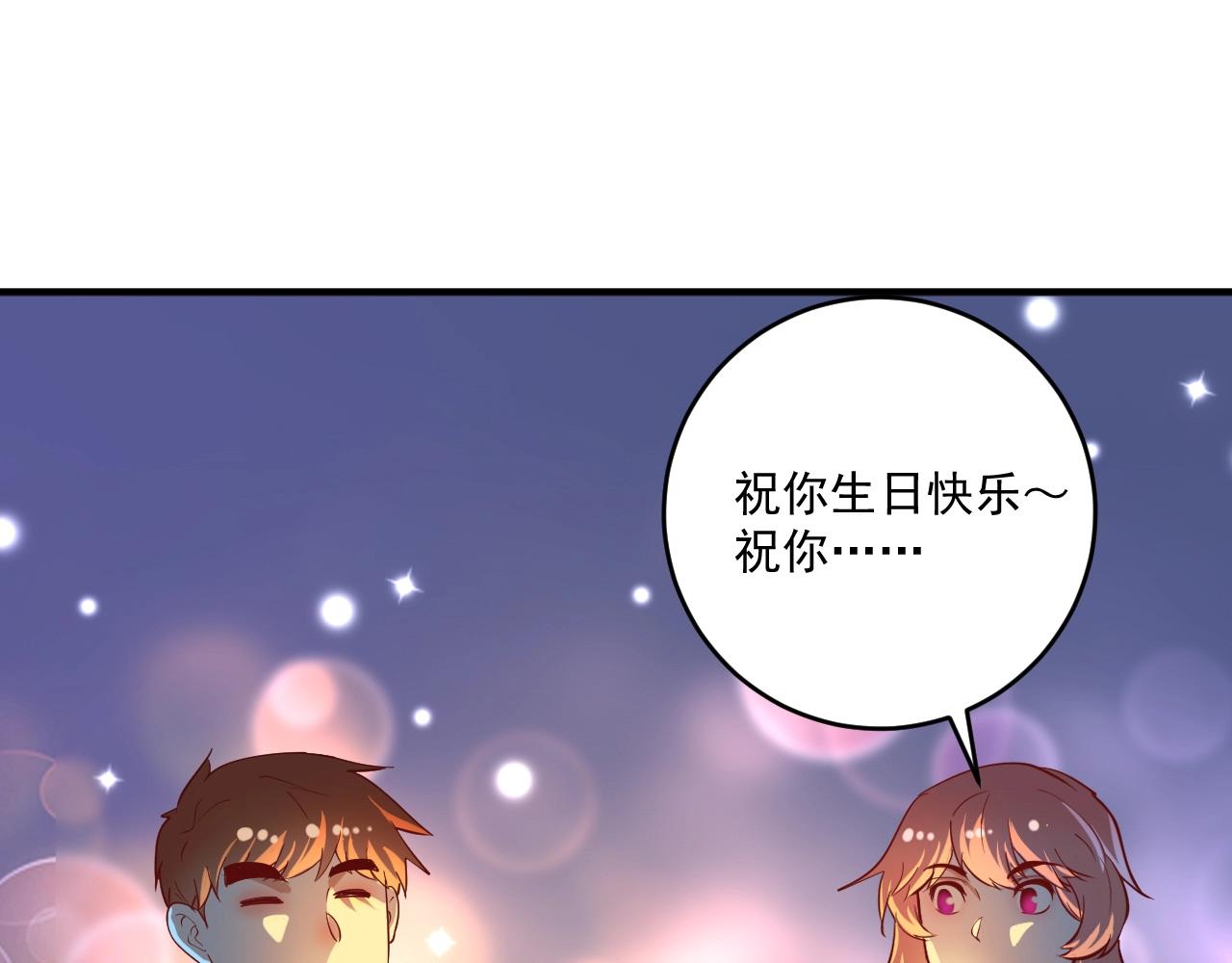 第227话 来自孟凡的惊喜？！29