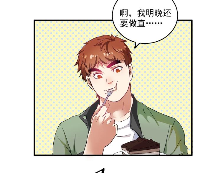 第14话 爸爸和他的三个儿子们38