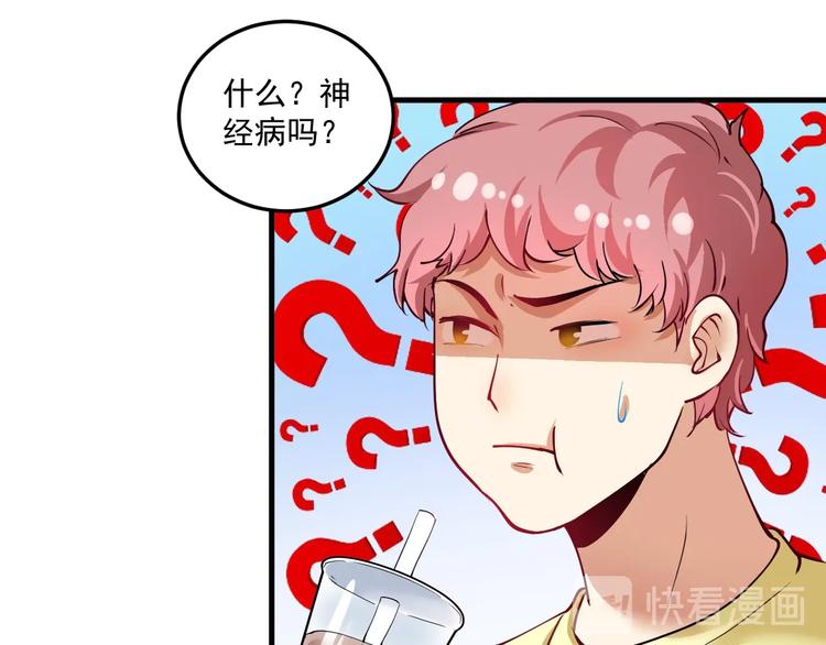 第37话 时尚芭莎92