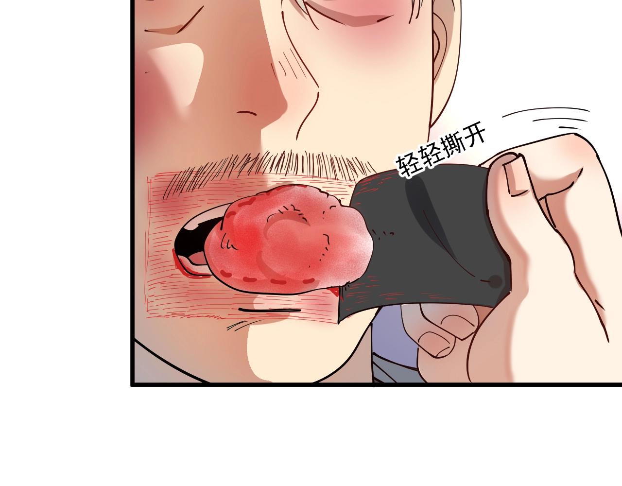 第151话 潜入救人61