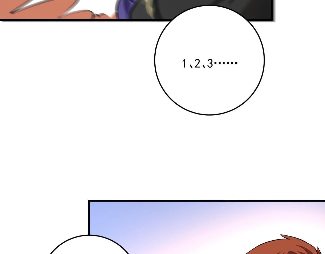 第188话团队竞赛64