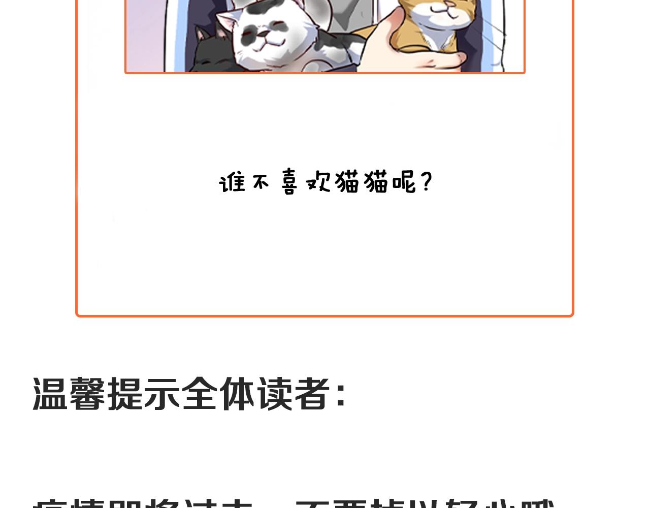 第171话 重回赛场107