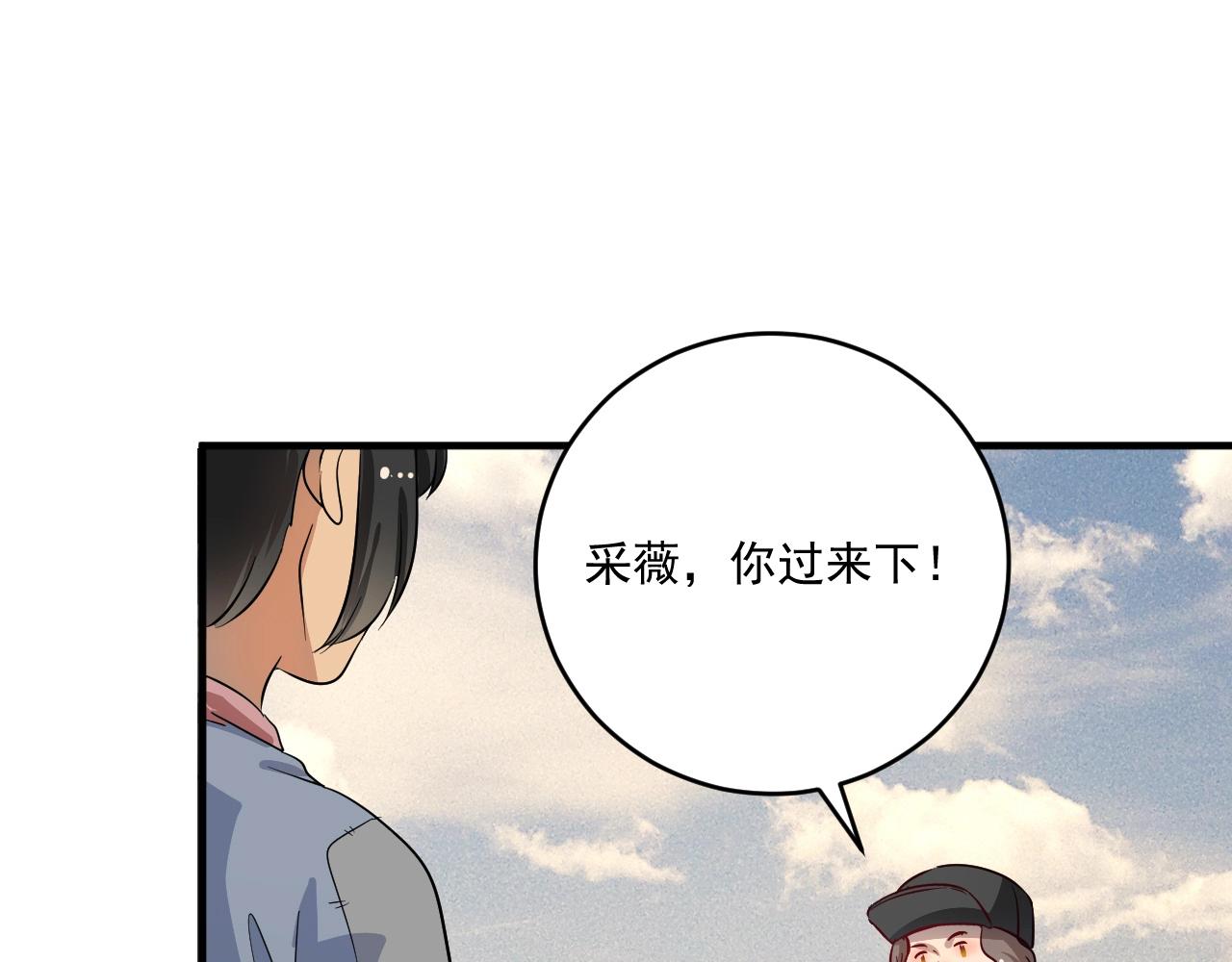 第162话 英雄有名19