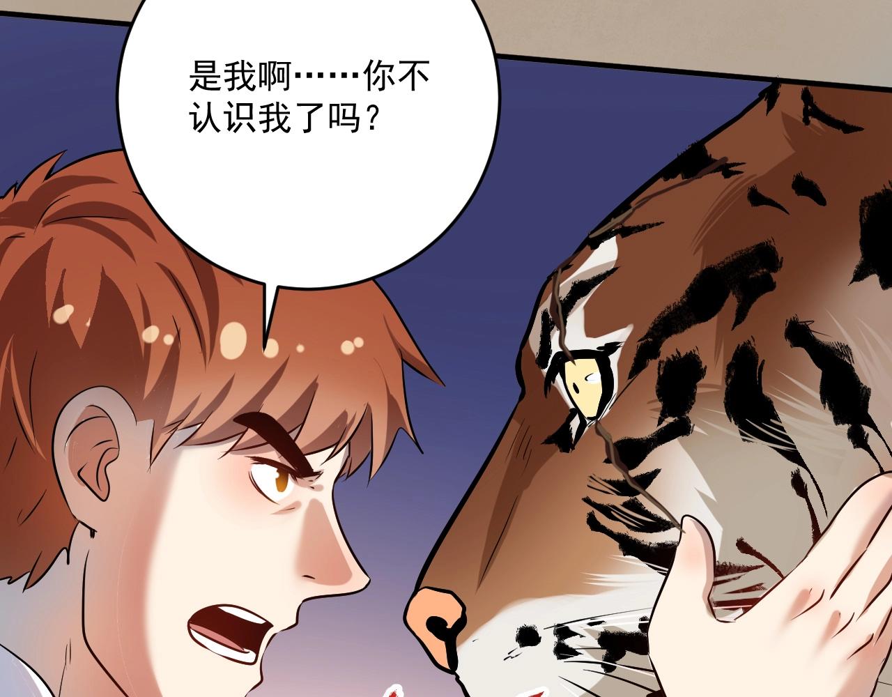 第181话 代言风波6
