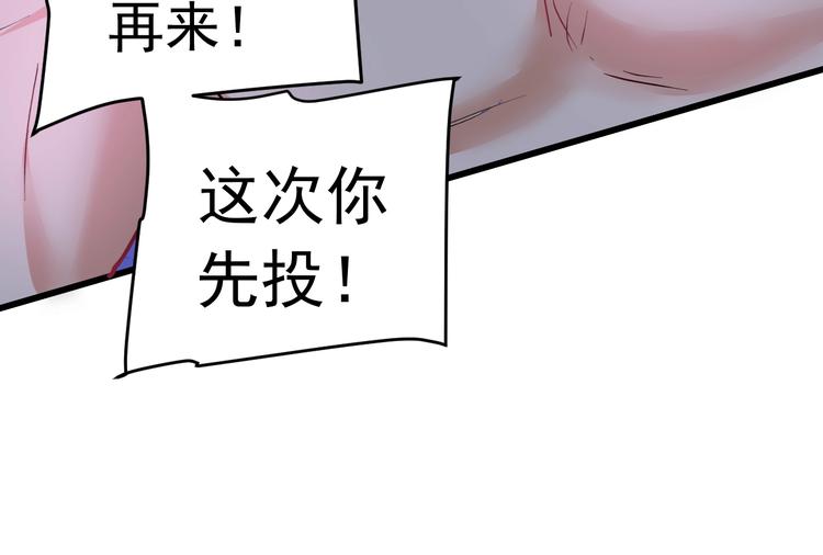 第45话 游戏厅的王者133