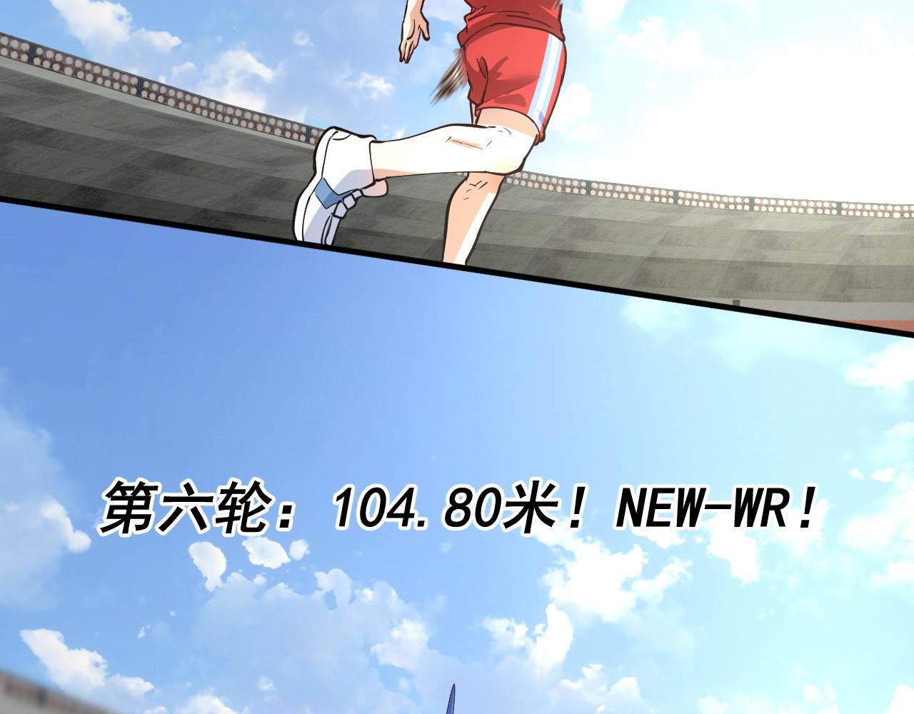 第235话 辞旧迎新60
