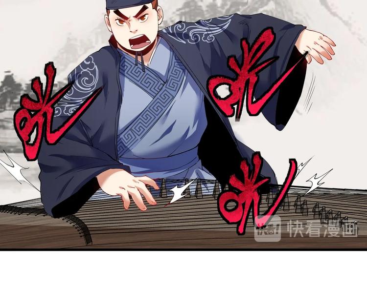第33话 人言可畏9