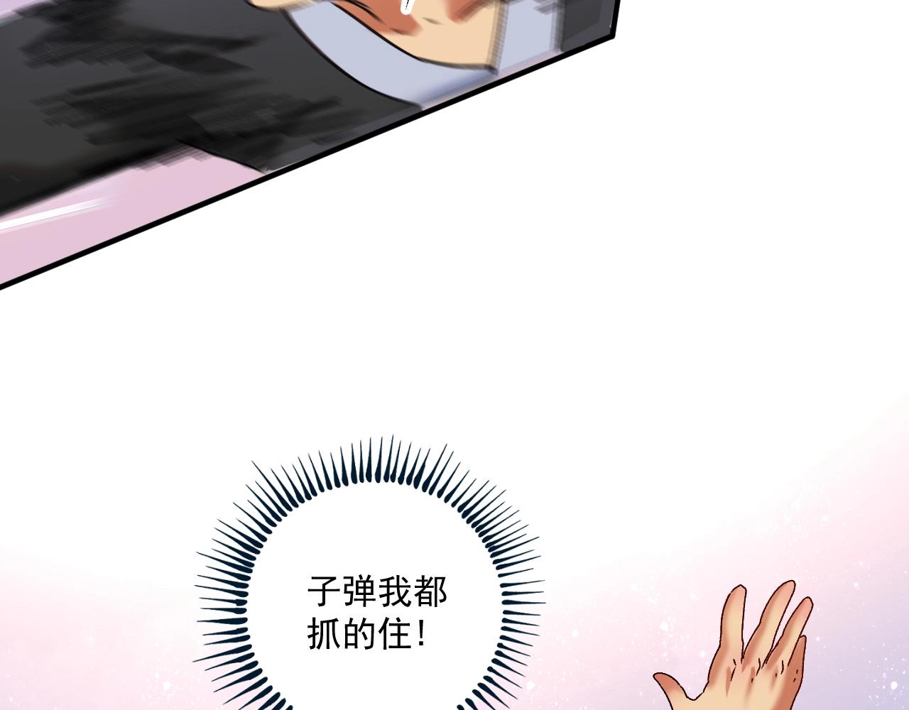 第128话 连战连捷64