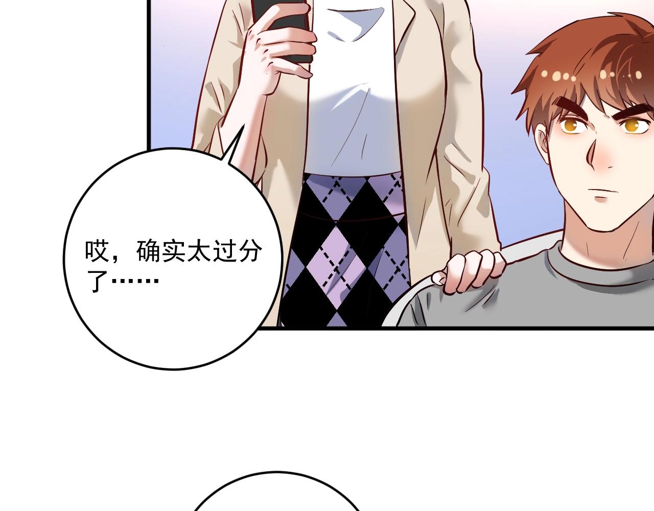 第182话 态度强硬10