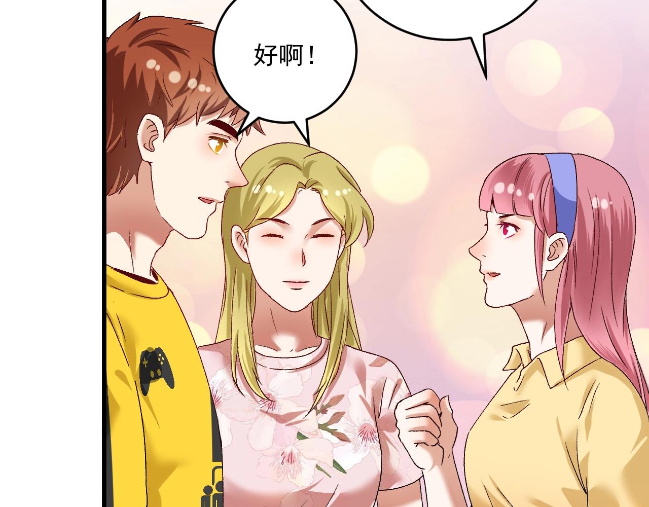第111话 复杂关系30