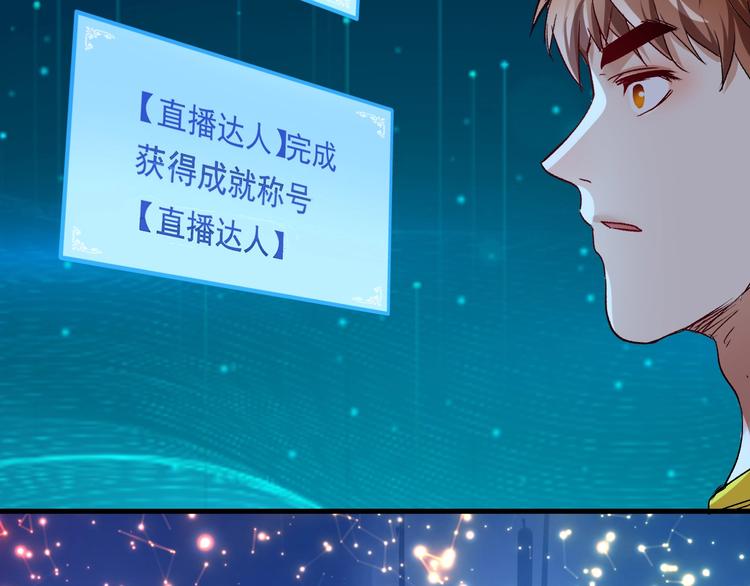 第87话 善施善受86