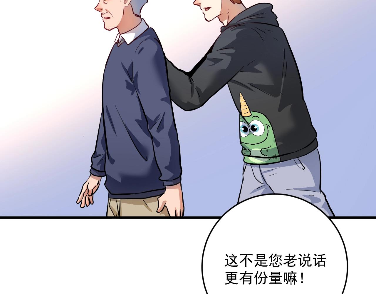 第223话 准备演唱会69