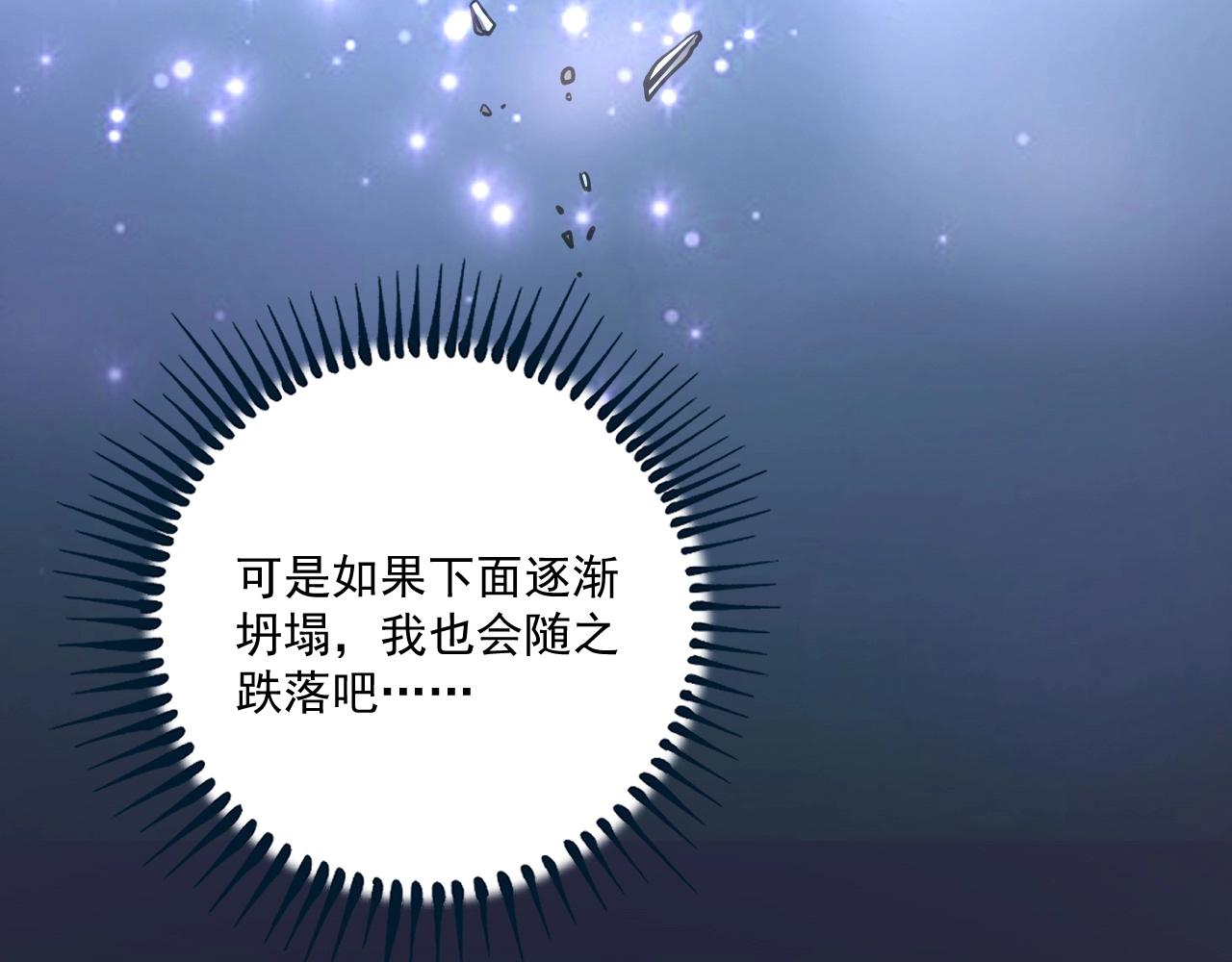 第218话 改变世界106