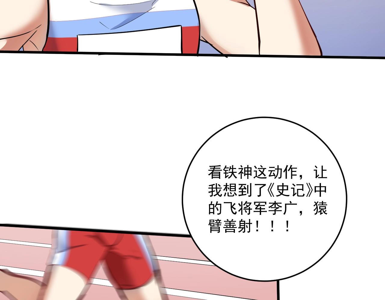 第229话 来自UFC的挑衅10
