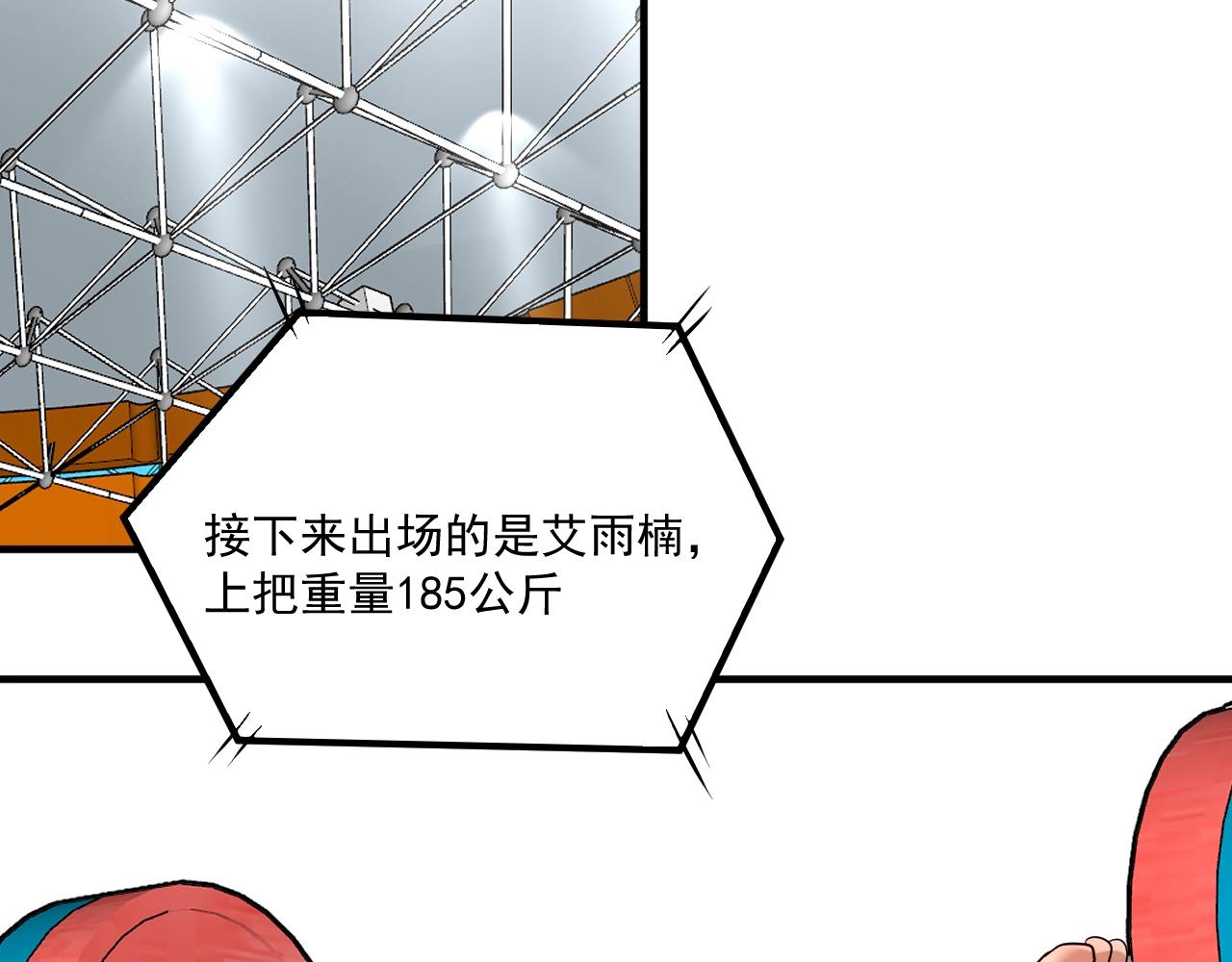 第171话 重回赛场85
