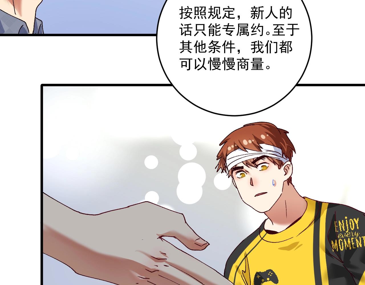 第120话 认可与期望80