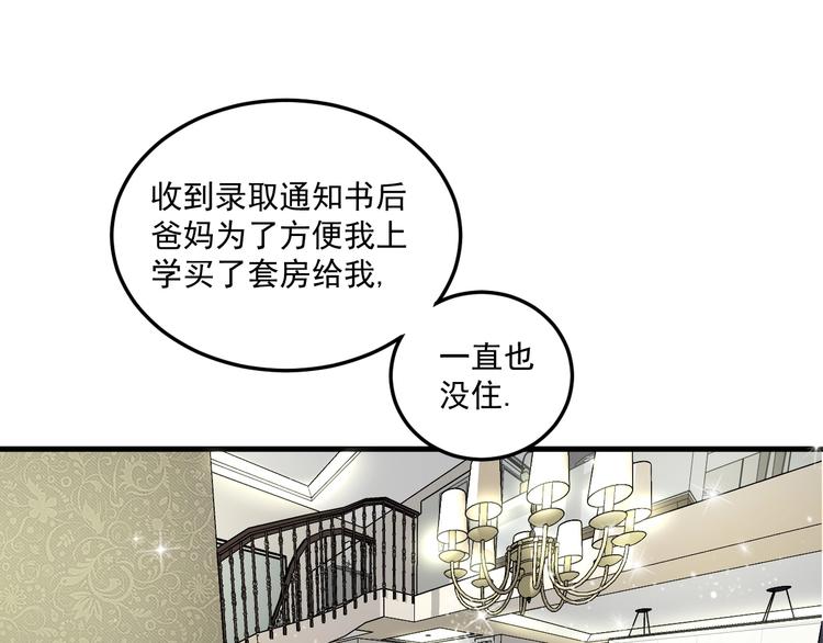 第30话 我不是那样的人！34