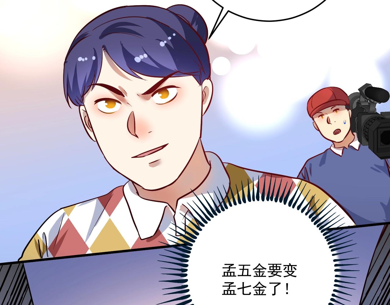 第209话 约法三章82