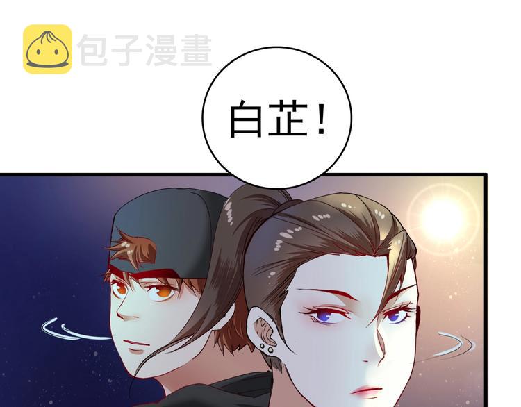 第37话 时尚芭莎41