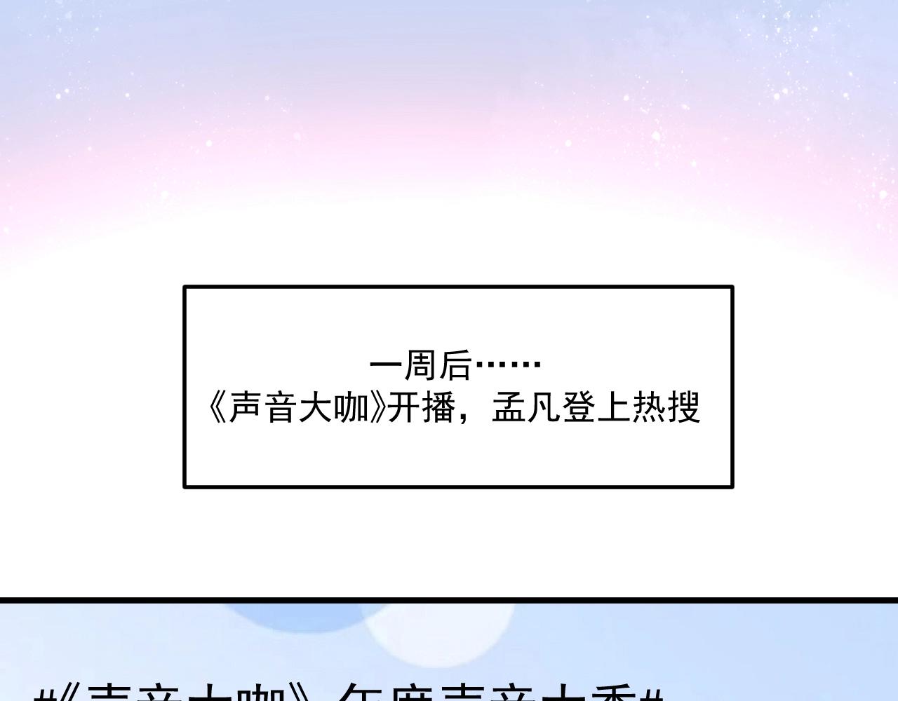 第126话 外国人的挑衅22