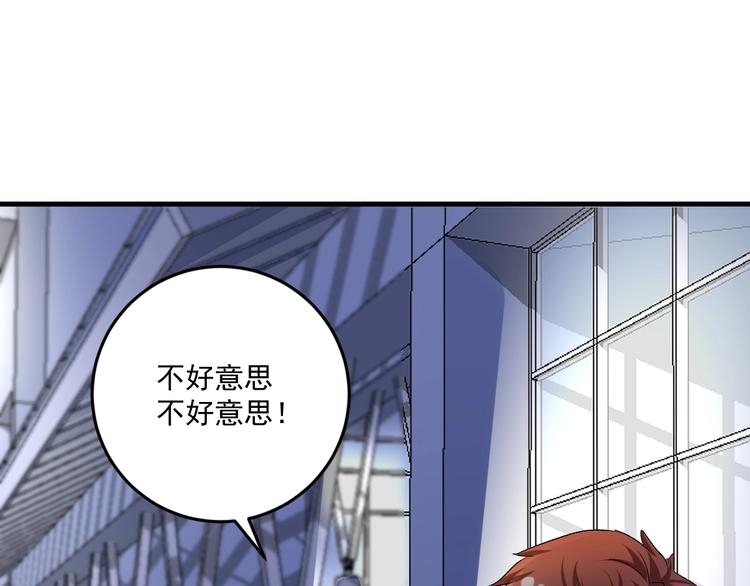 第89话 挑战配音9