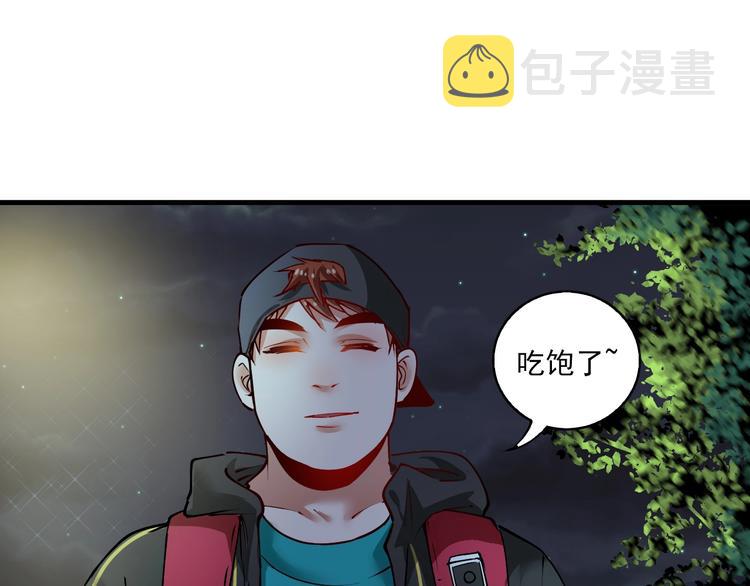 第35话 去存帽！62