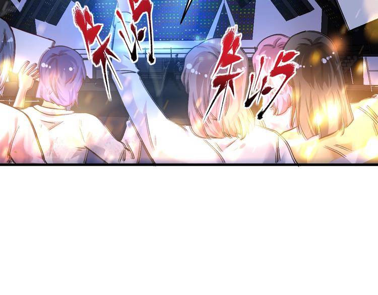 第77话 假唱克星51