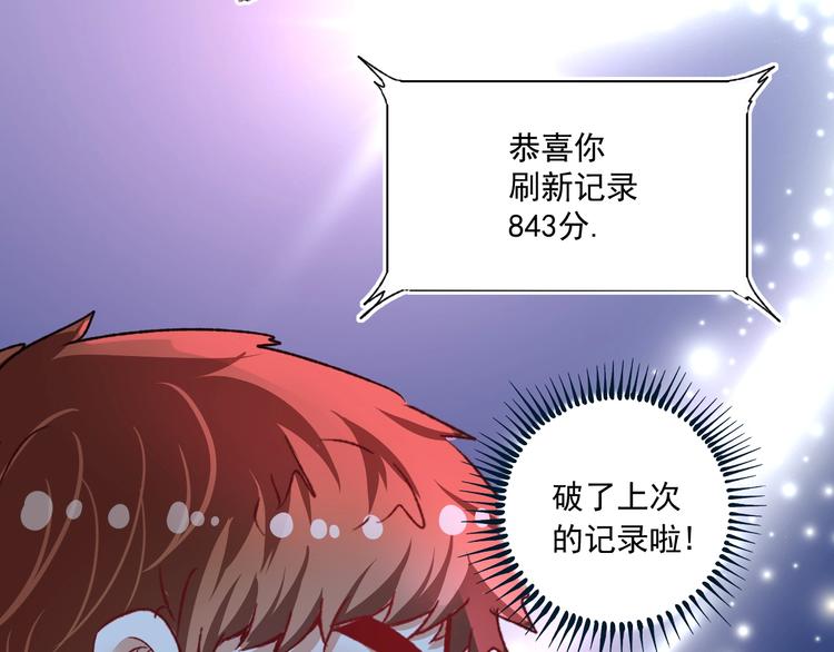 第51话 小丑竟是我自己？123