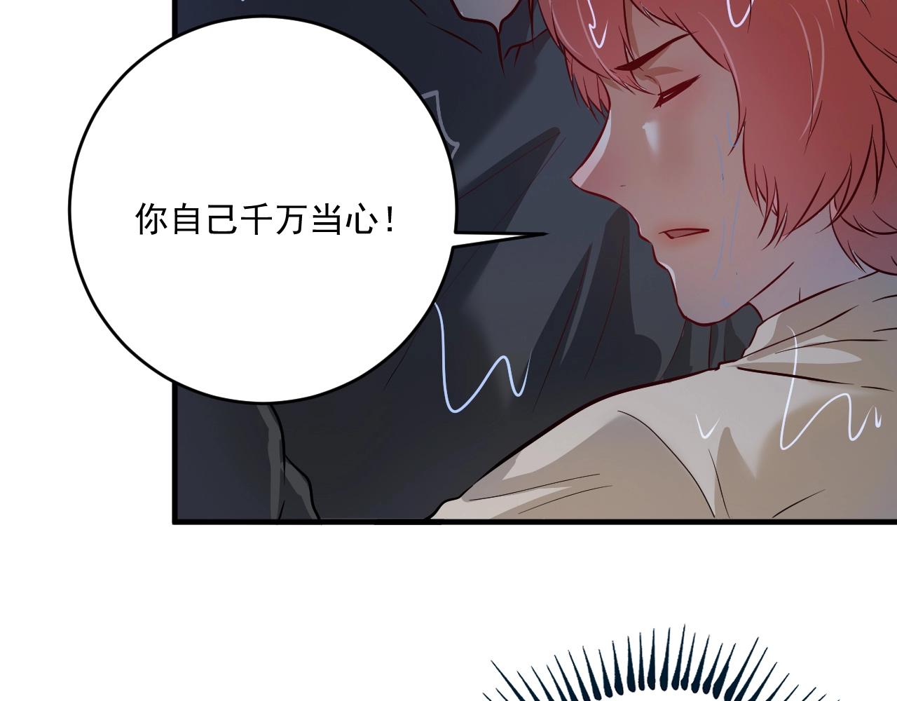 第204话如果没有你69