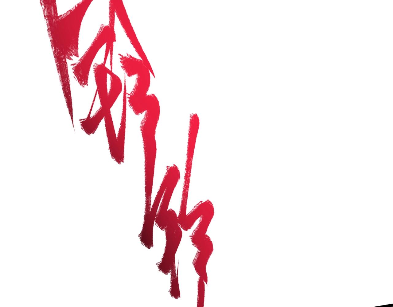 第202话被震惊的制作人94