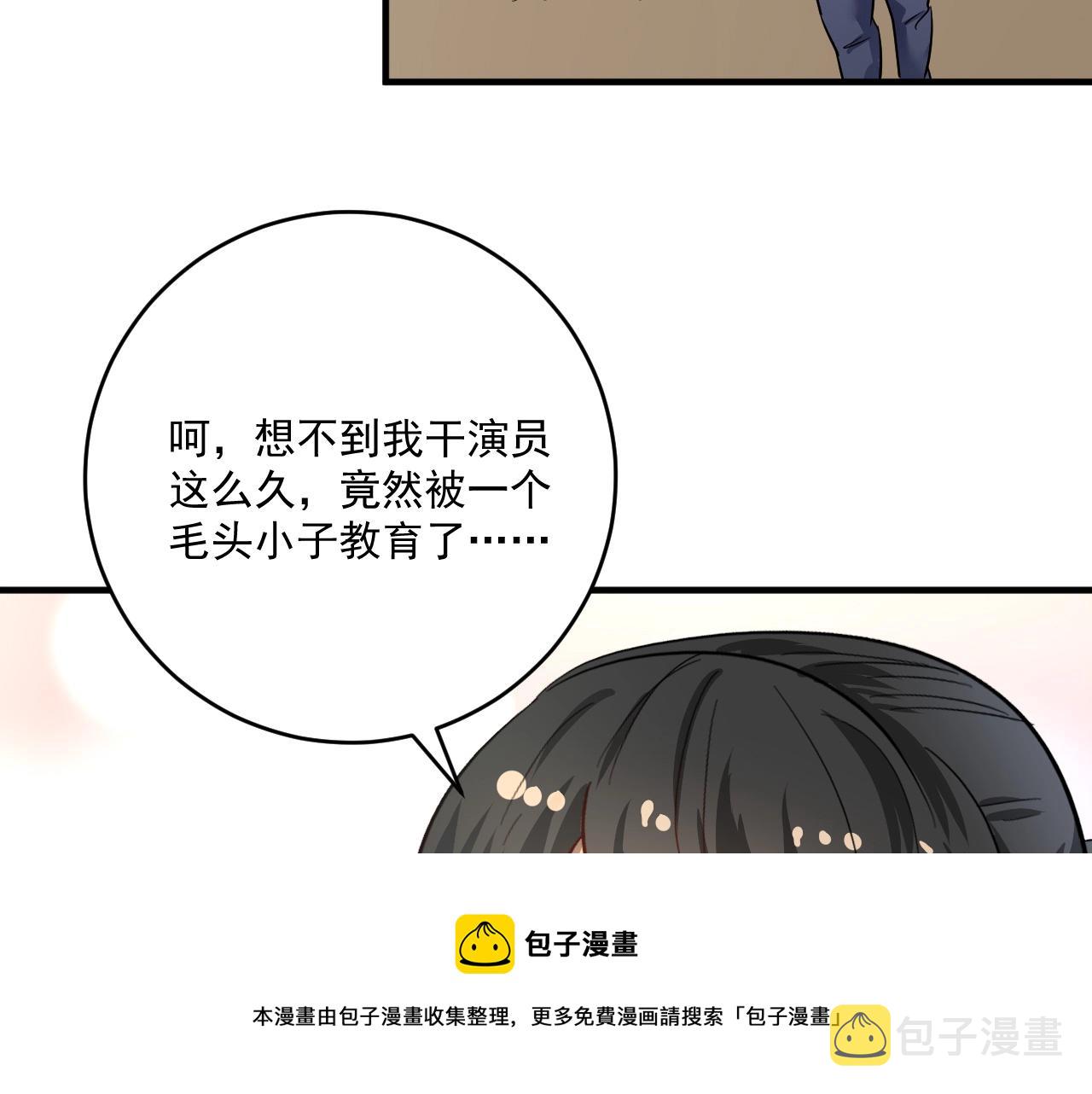 第162话 英雄有名64