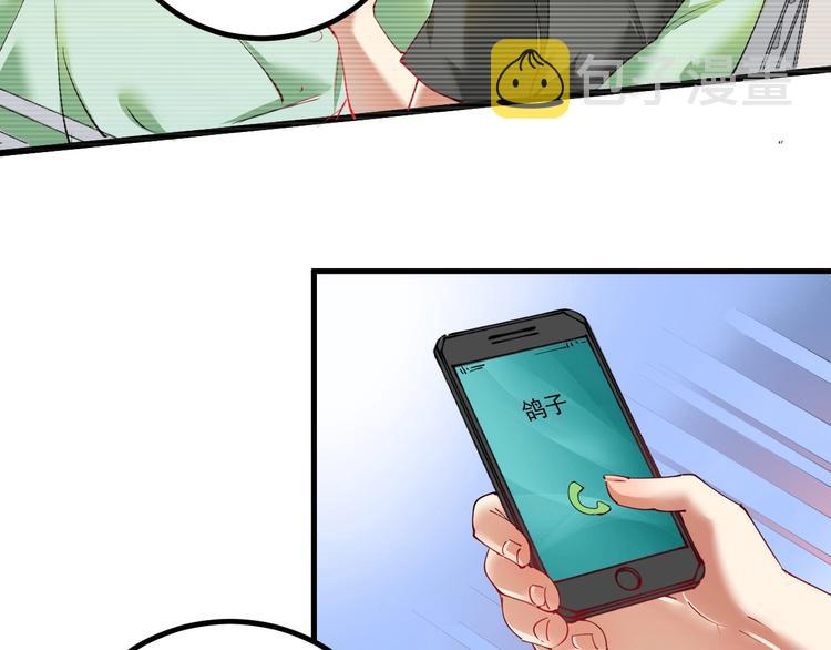 第41话 我想画漫画99