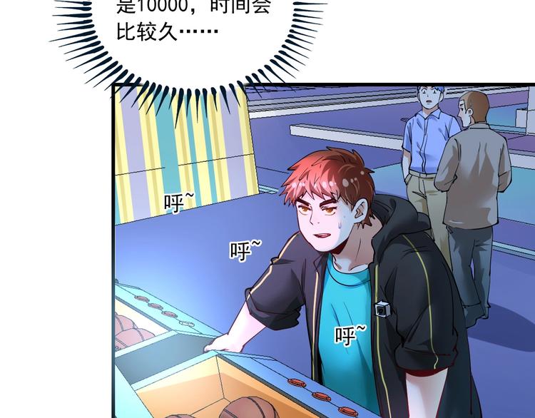 第44话 Air Jorfan92