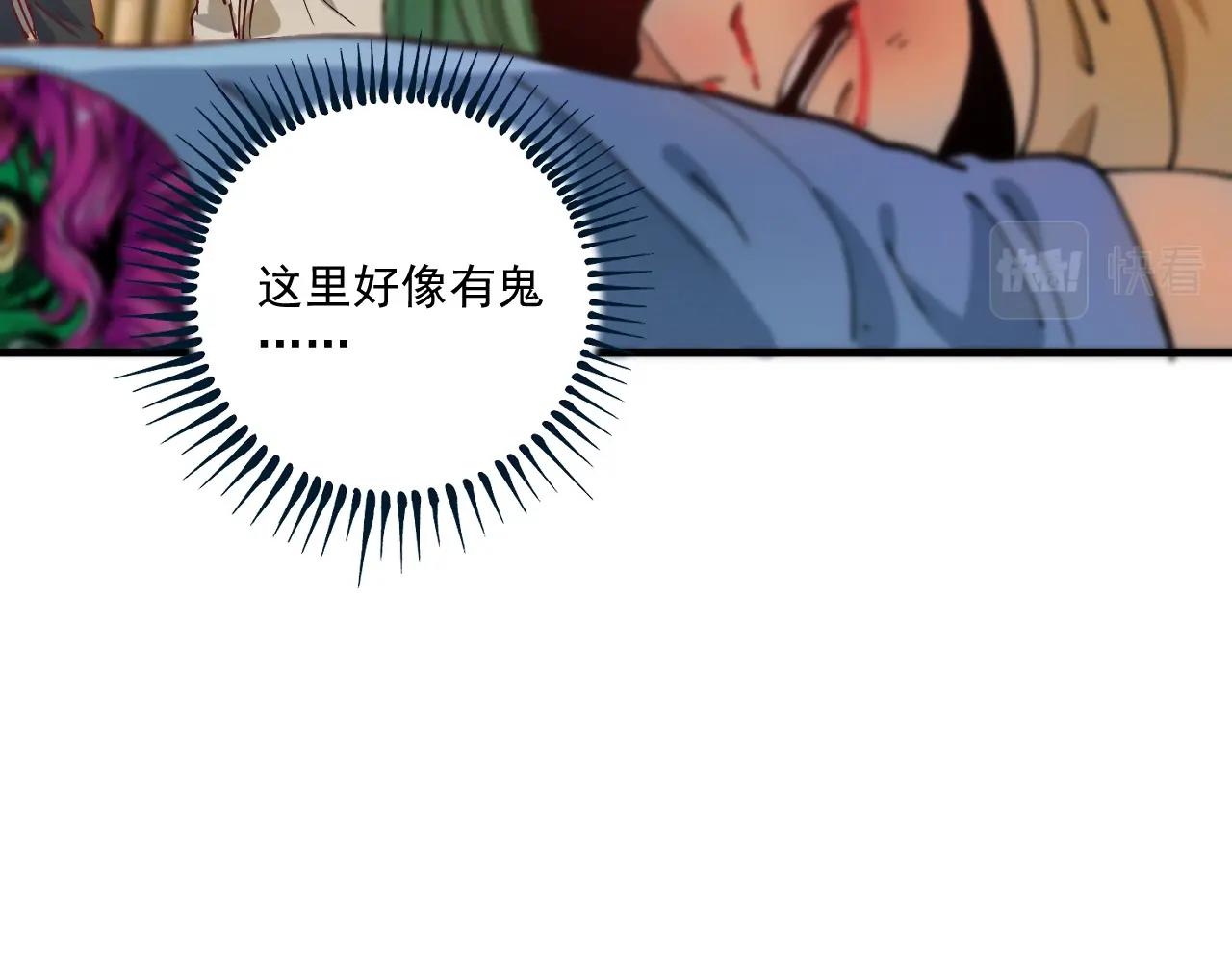 第151话 潜入救人58