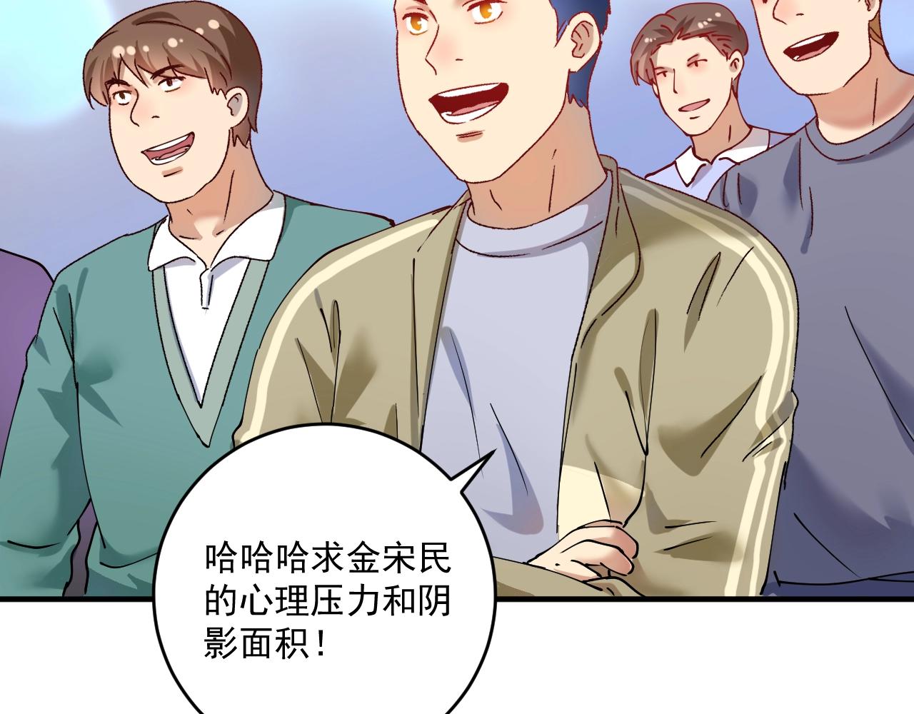 第155话 柔道大师赛101