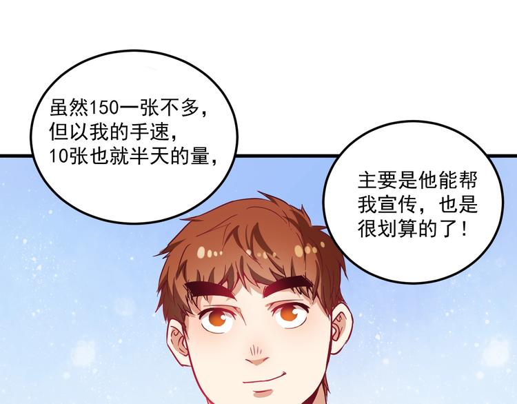 第15话 强强联合！15