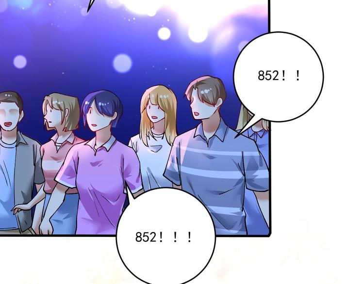 第90话 失误了！！80
